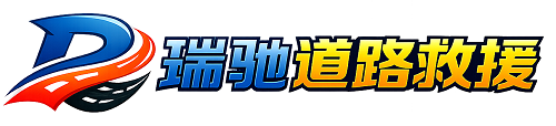 沐川县附近回程货车调度｜工程机械爬梯车大件运输车调度