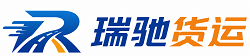 沐川县瑞驰｜附近回程货车调度｜工程机械爬梯车大件运输车调度